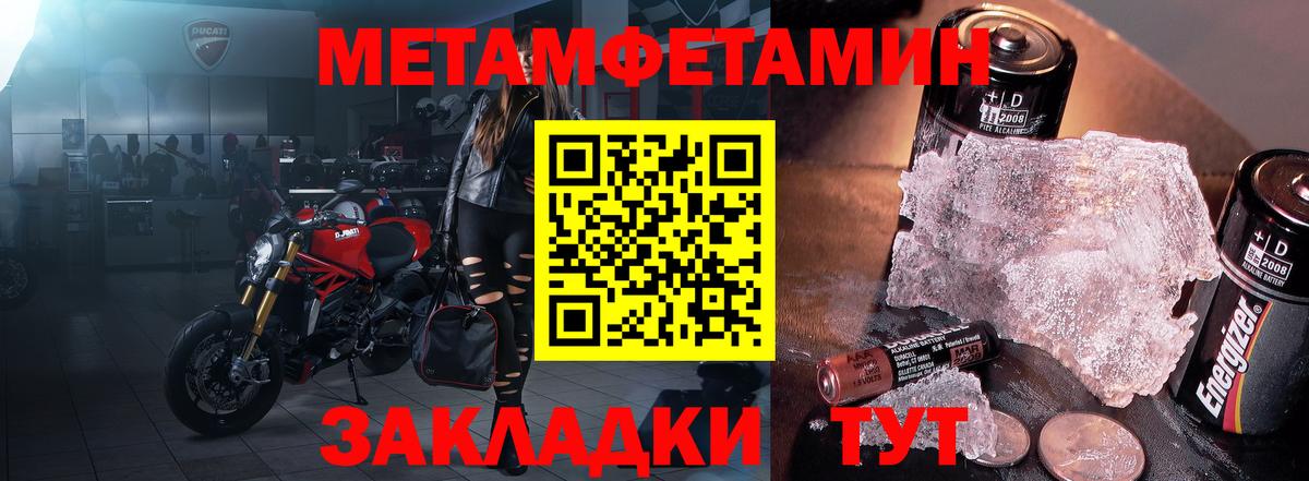 АМФ VHQ Кемерово