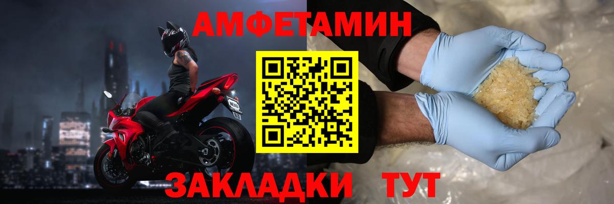 Марихуана  ГАШИШ  Cocaine  МЕФ   Кемерово  Вход с VPN 