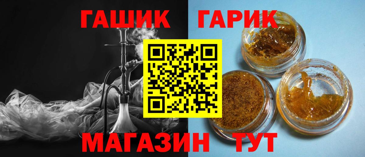 ГАШ AMNESIA HAZE  Вход с VPN  Кемерово 