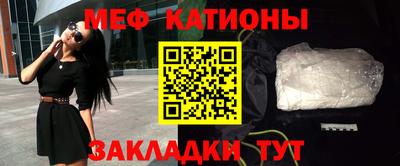 крисы Конаково