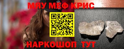крисы Конаково