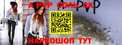 COCAINE Комсомольск-на-Амуре