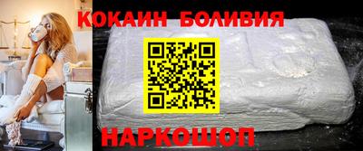 COCAINE Комсомольск-на-Амуре
