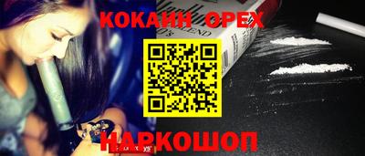 каннабис Краснознаменск