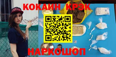 мдма Краснодар