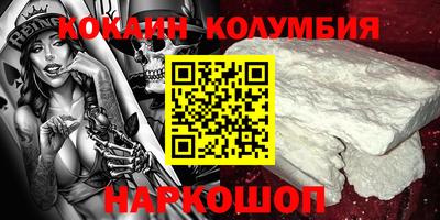 сатива Коммунар