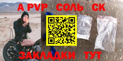 COCAINE Комсомольск-на-Амуре