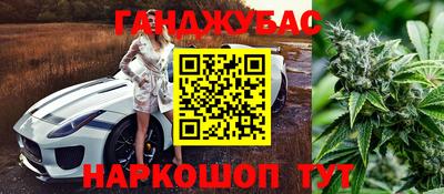 COCAINE Комсомольск-на-Амуре