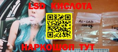 COCAINE Комсомольск-на-Амуре