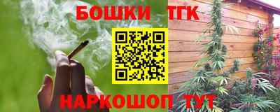 крисы Конаково