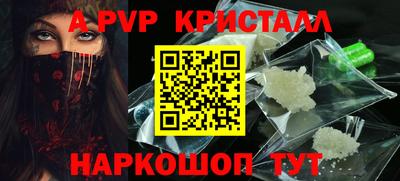 сатива Коммунар