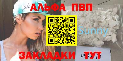 синтетический гашиш Усинск
