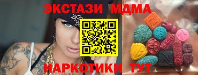 каннабис Краснознаменск