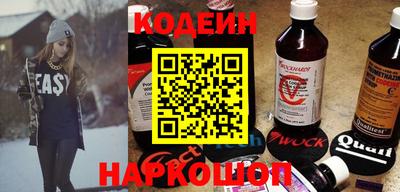 COCAINE Комсомольск-на-Амуре