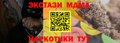 МДПВ Урус-Мартан