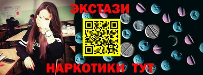 крисы Конаково