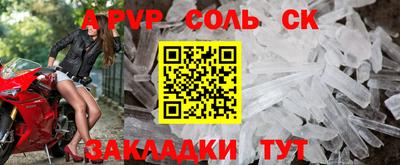 сатива Коммунар
