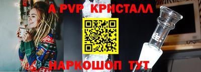 COCAINE Комсомольск-на-Амуре