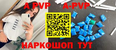 крисы Конаково