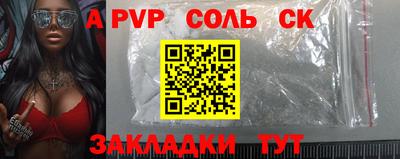 крисы Конаково