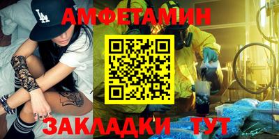 сатива Коммунар