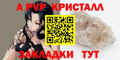 сатива Коммунар