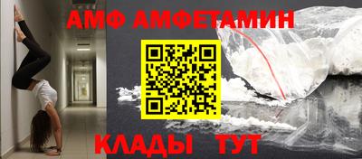 скорость mdpv Краснокаменск