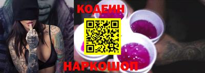 COCAINE Комсомольск-на-Амуре