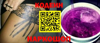 COCAINE Комсомольск-на-Амуре