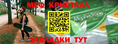 крисы Конаково