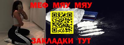 COCAINE Комсомольск-на-Амуре