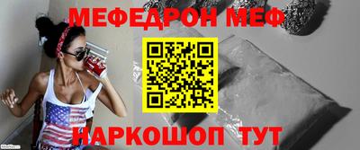 COCAINE Комсомольск-на-Амуре