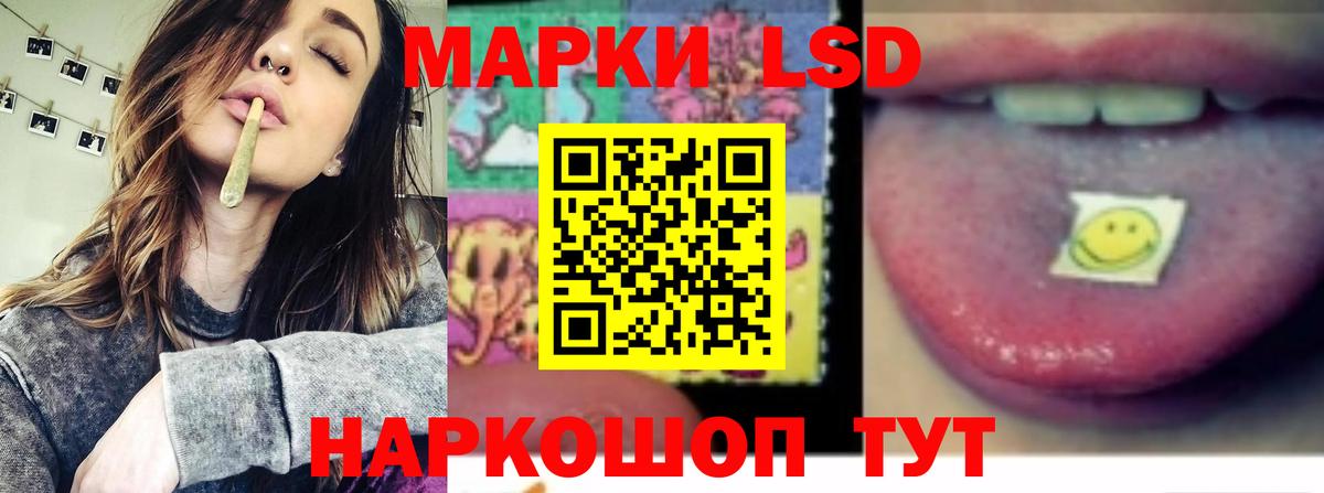 LSD-25 экстази ecstasy  Вход с VPN  LSD-25 экстази  Кемерово 