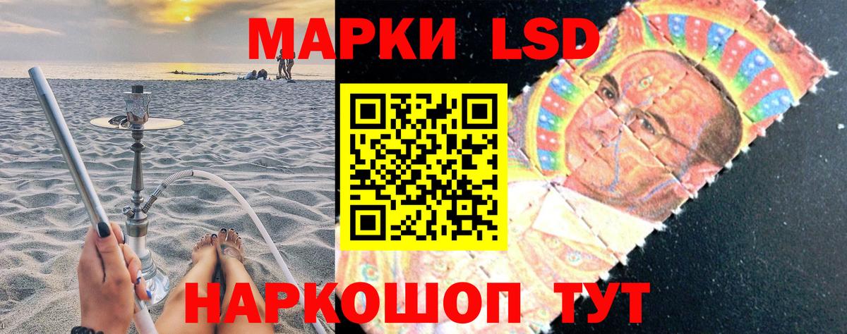 Марки N-bome  Марки NBOMe 1500мкг  Вход с VPN  Кемерово 