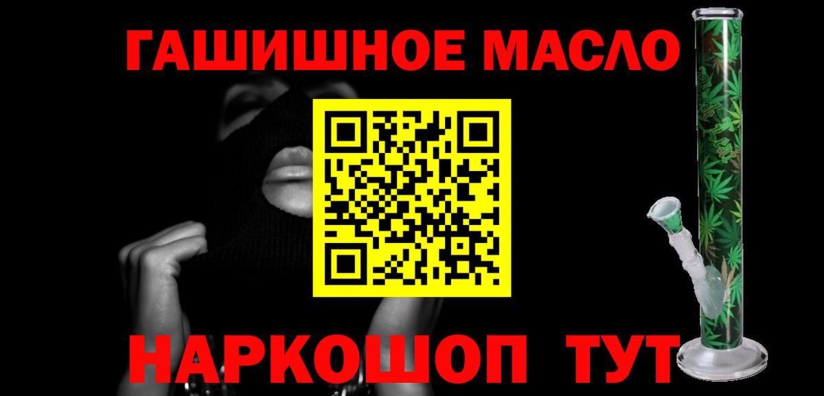 Кемерово  Дистиллят ТГК вейп  Вход с VPN  ТГК жижа 