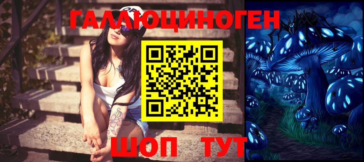 Галлюциногенные грибы мухоморы  Вход с VPN  Галлюциногенные грибы Psilocybine cubensis  Кемерово 