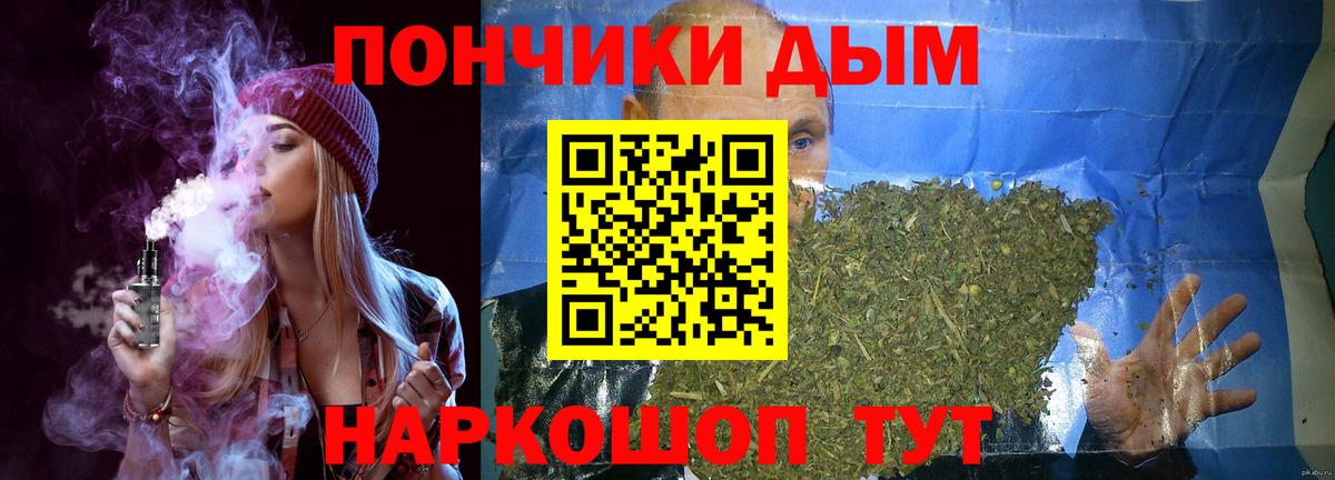 Бошки Шишки семена  Марихуана индика  Кемерово  Шишки марихуана Bruce Banner  Вход с VPN 