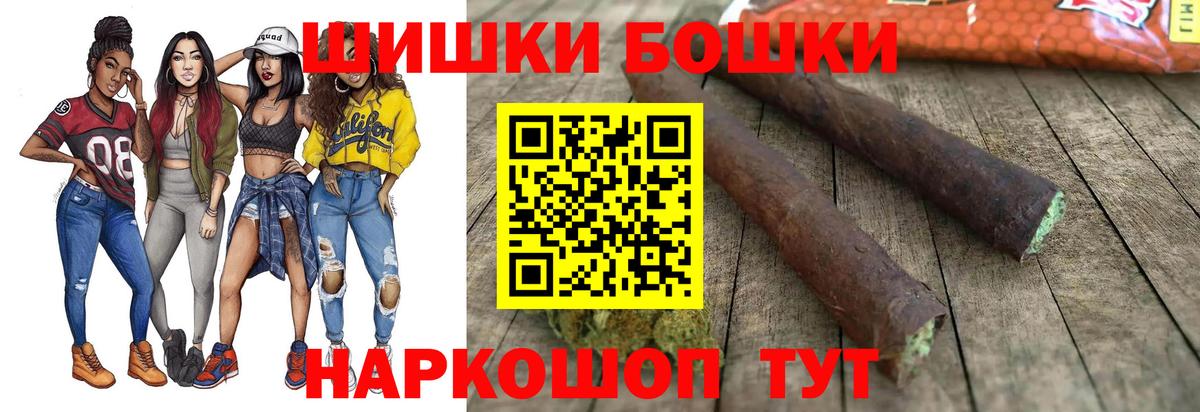 МАРИХУАНА планчик Кемерово